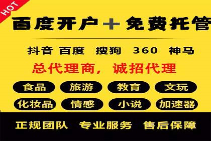 时尚品牌如何利用SEM推广提升销售额