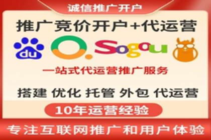 百度竞价运营的长期策略：如何保持持续的广告效果
