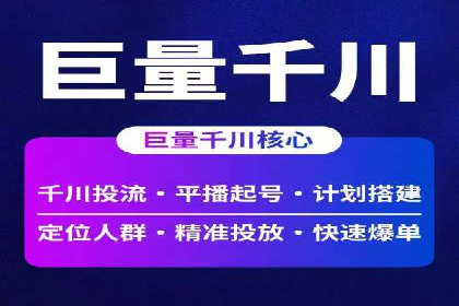 百度SEM推广的转化率提升策略